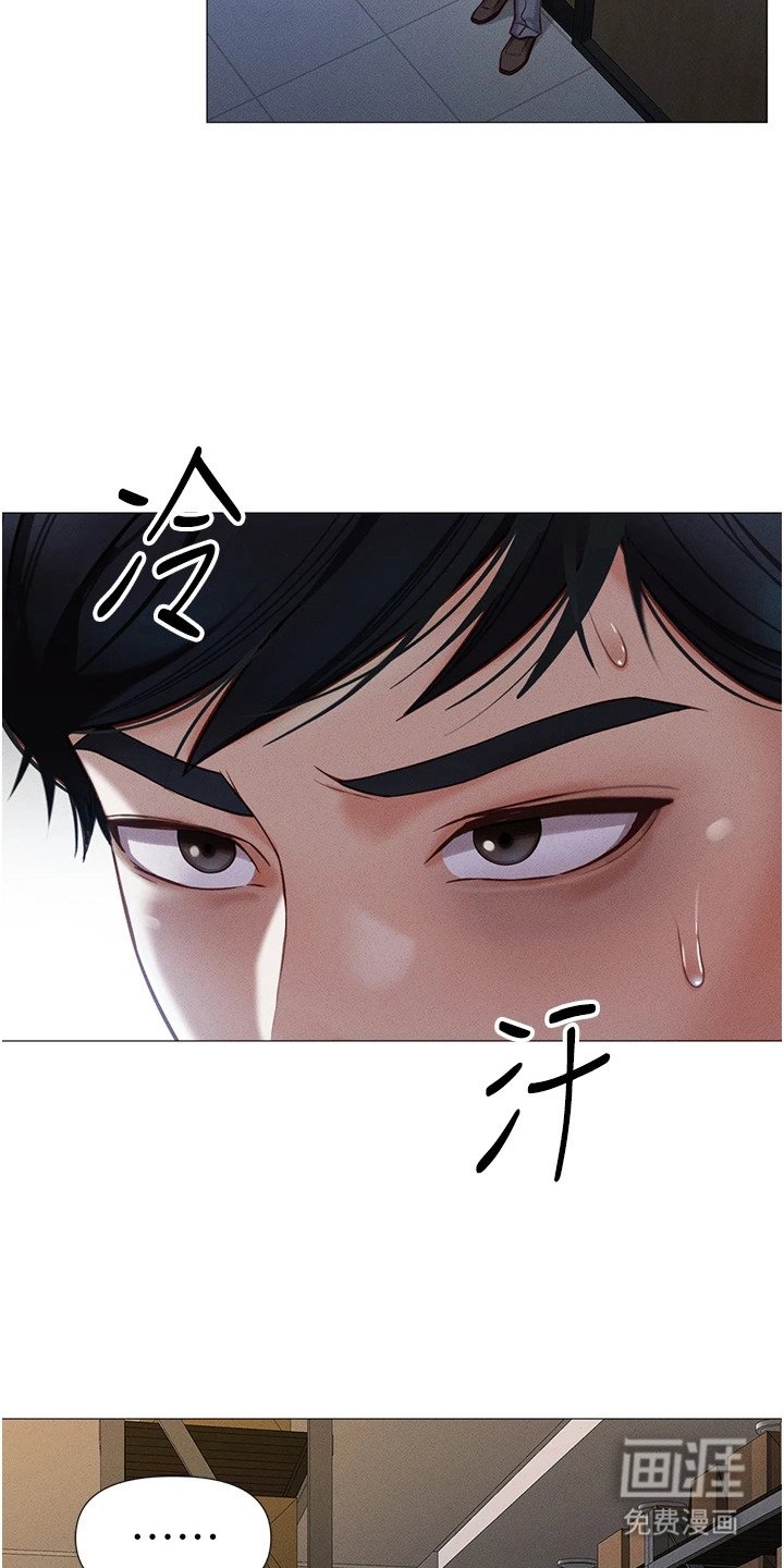第2章：搜查