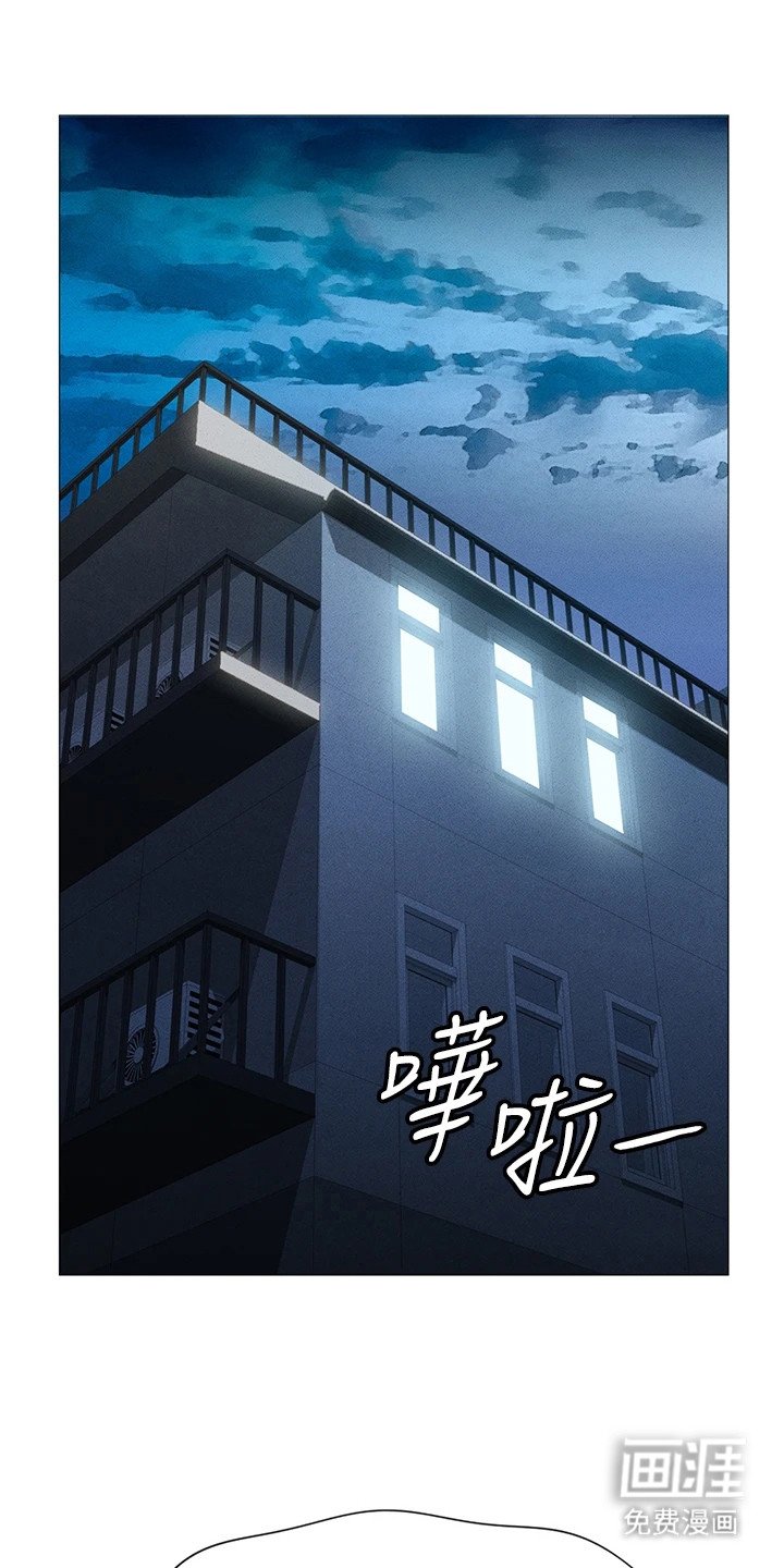 第2章：搜查