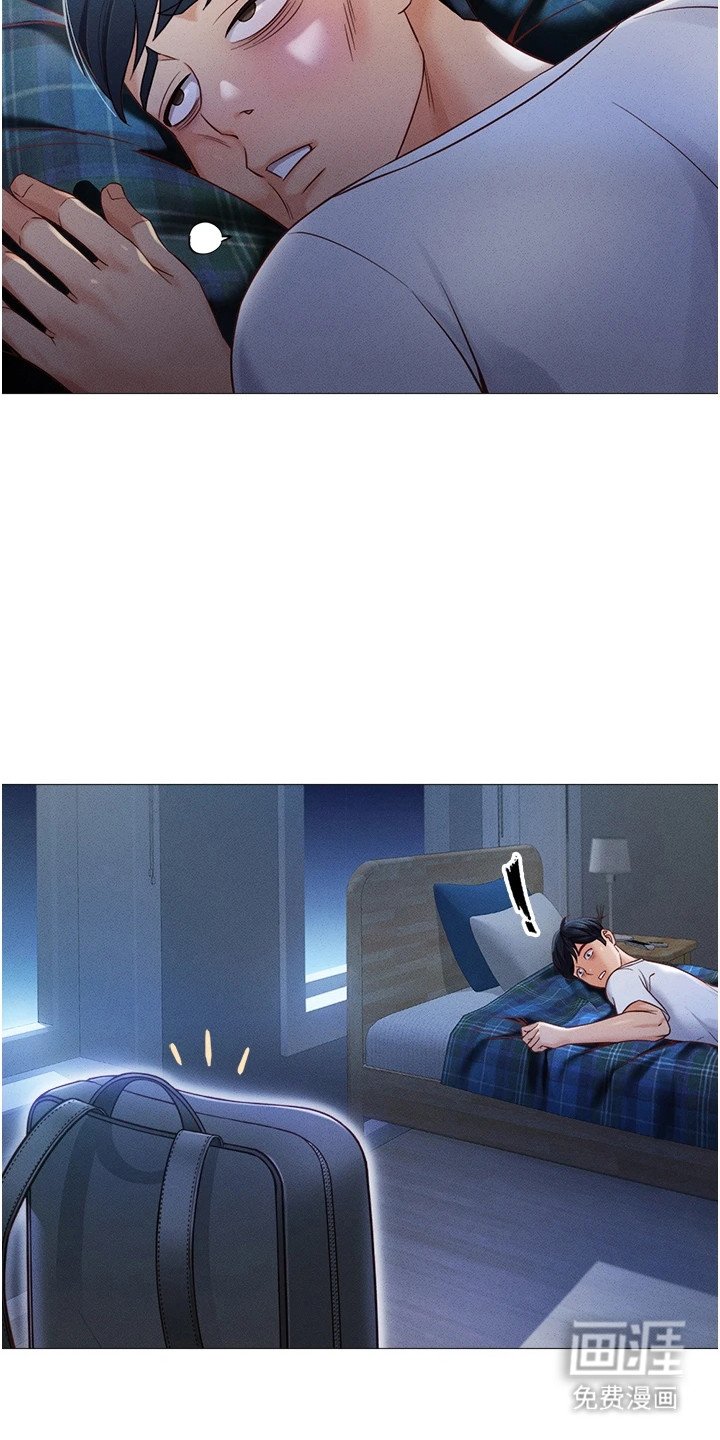 第2章：搜查