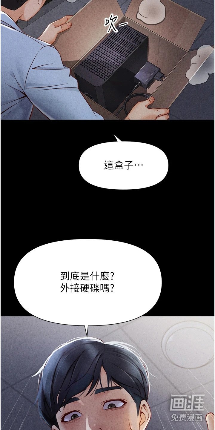 第2章：搜查