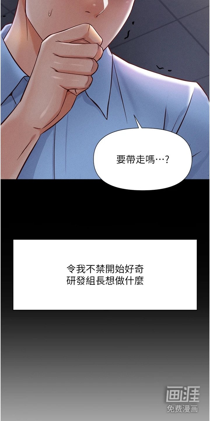 第2章：搜查