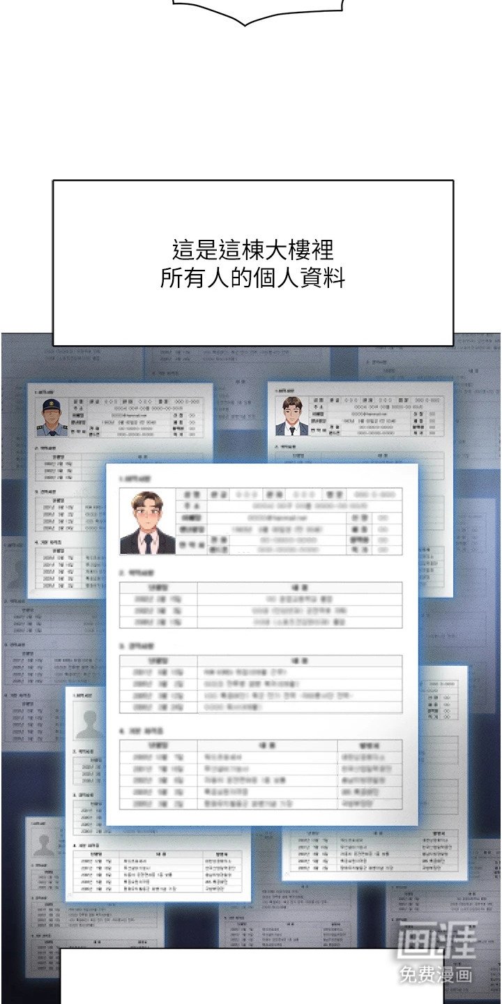 第3章：资料