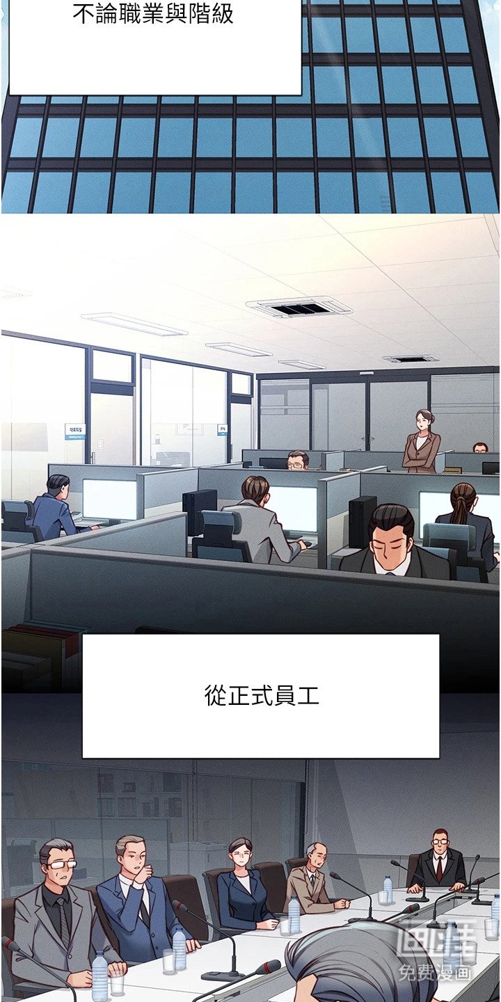第3章：资料