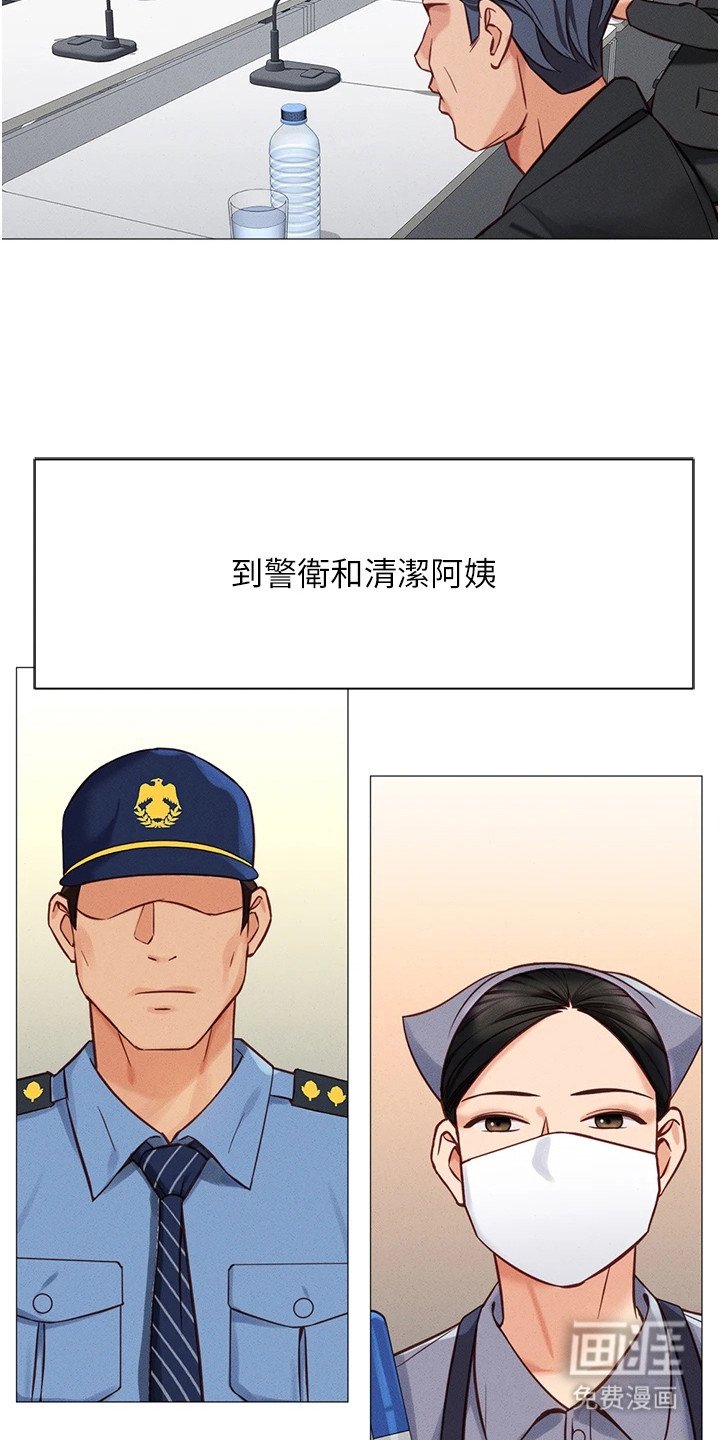 第3章：资料