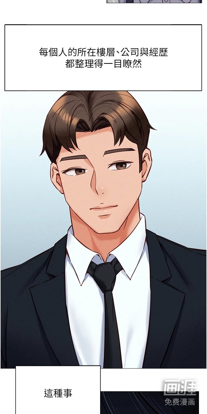 第3章：资料