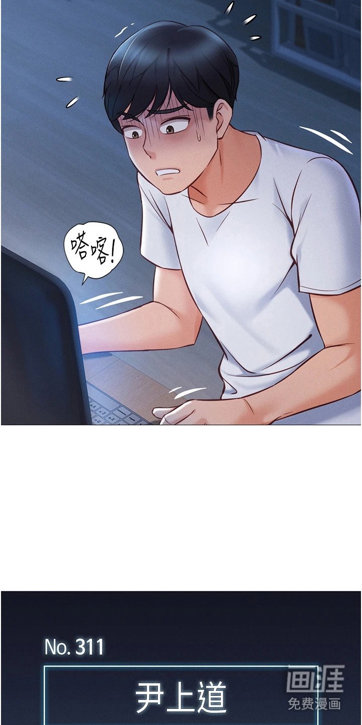 第3章：资料