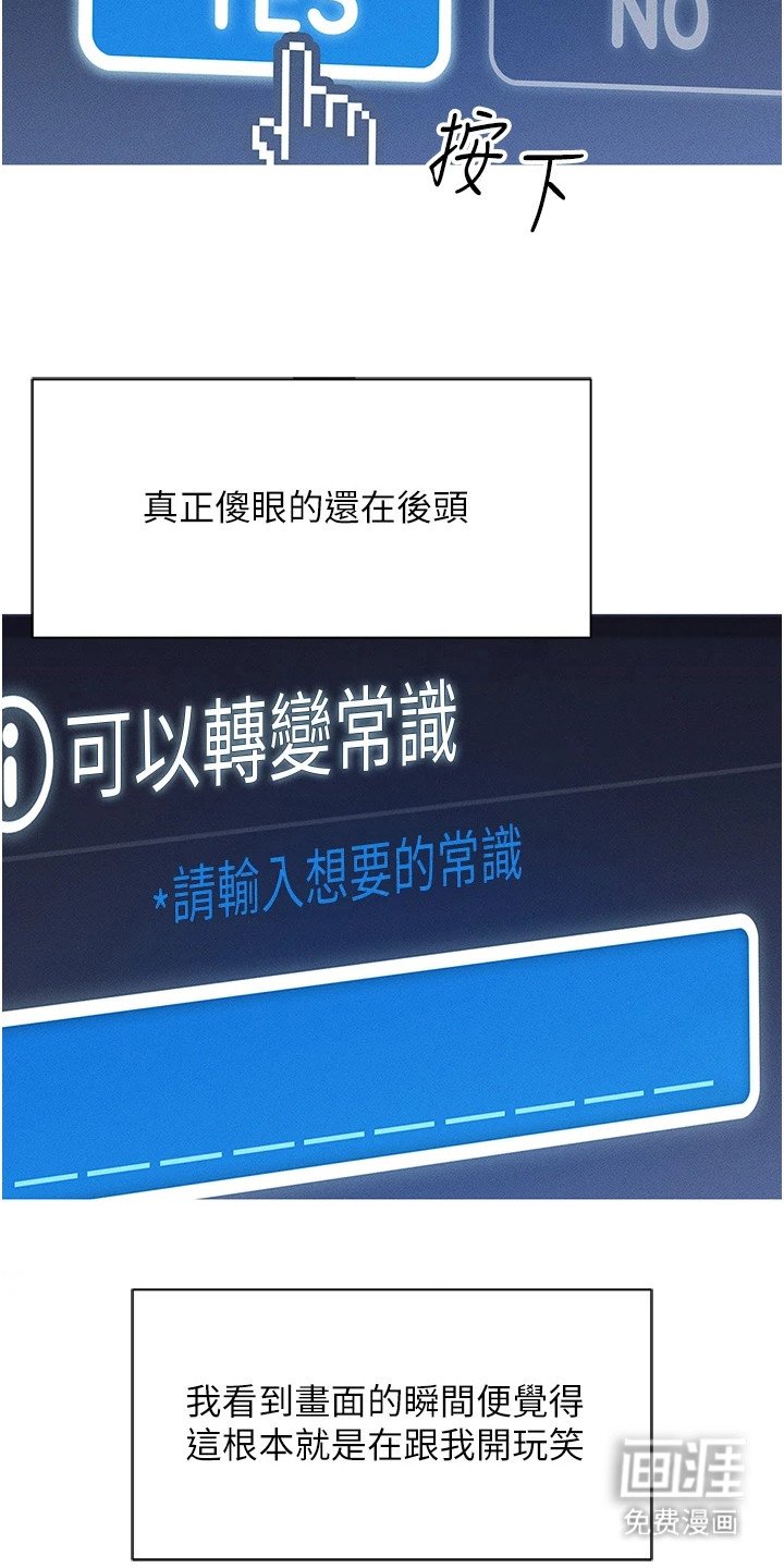 第3章：资料