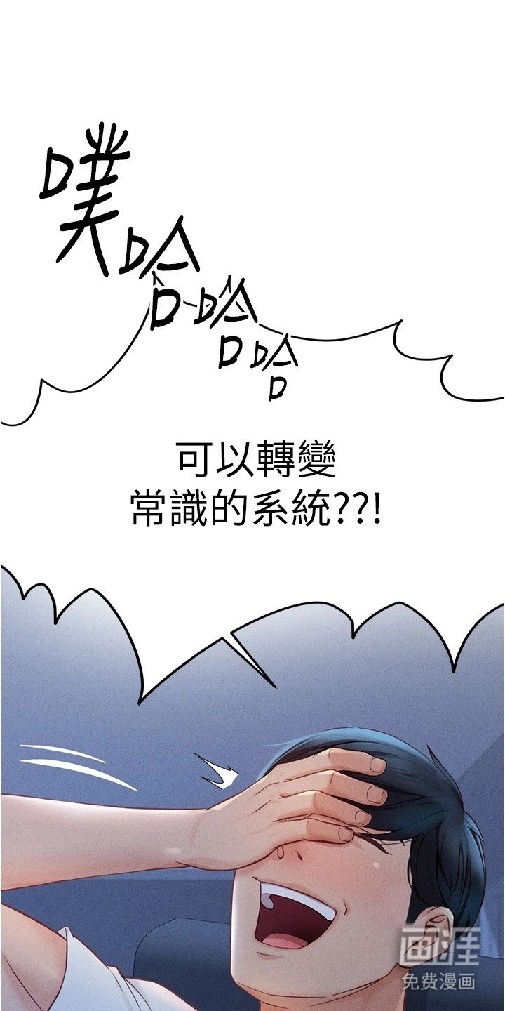 第3章：资料