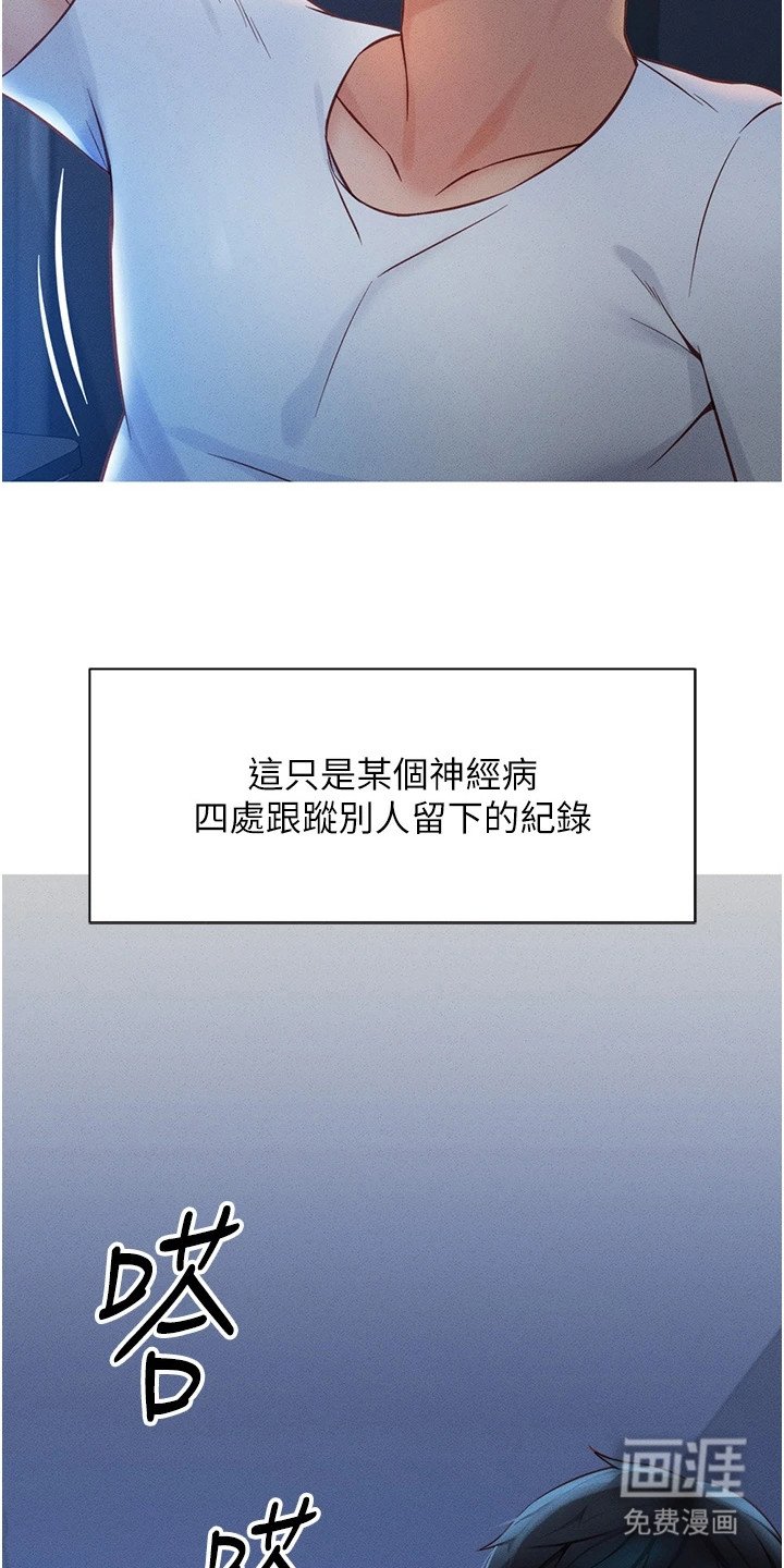 第3章：资料