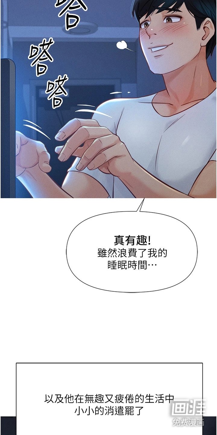 第3章：资料
