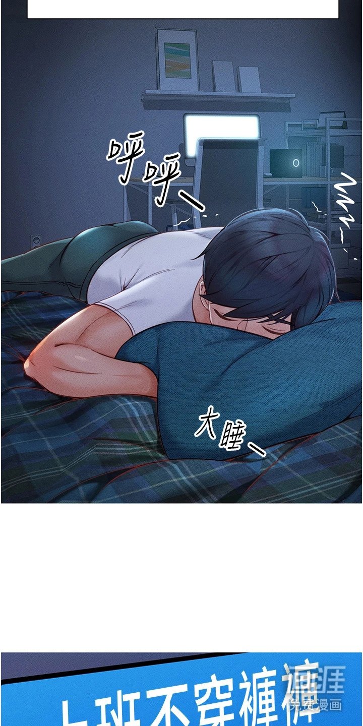 第3章：资料