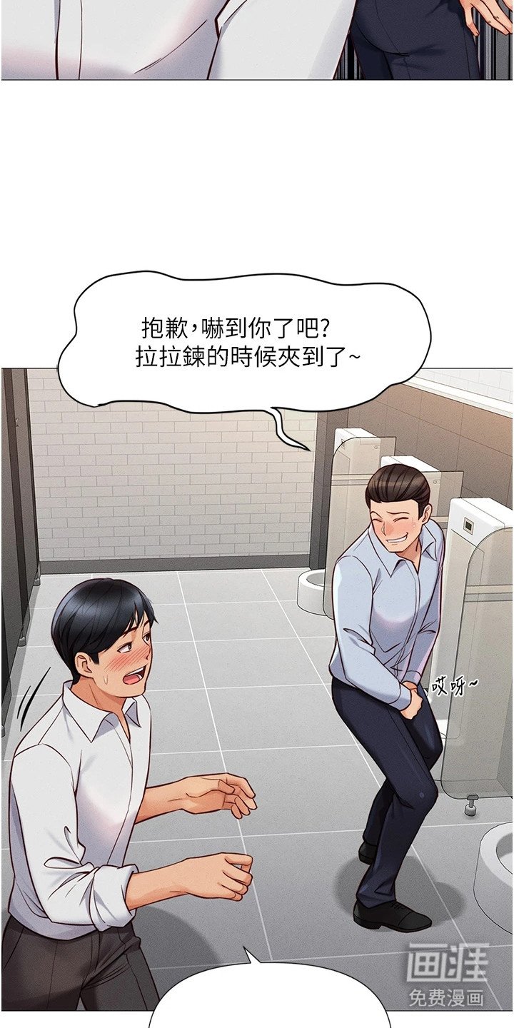 第3章：资料