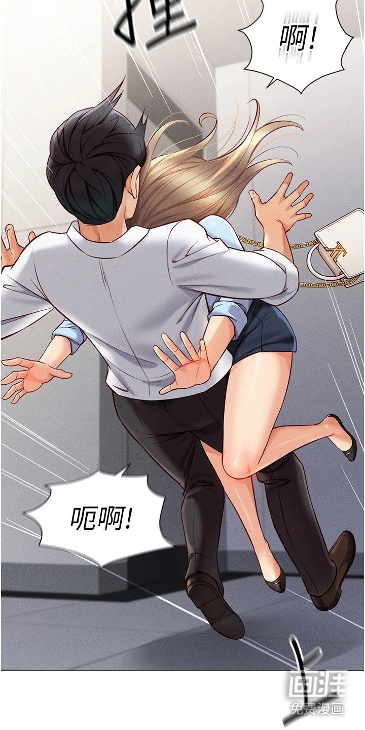 第3章：资料