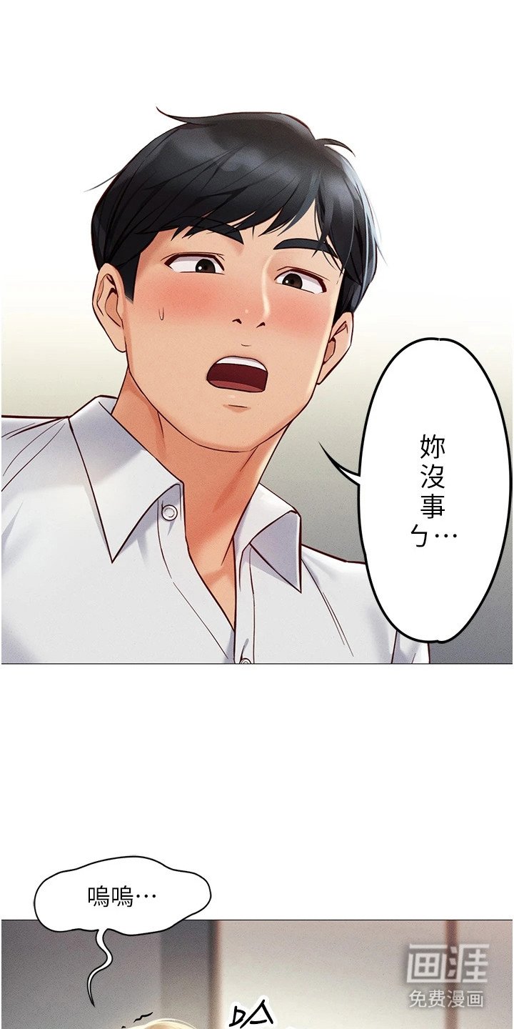 第4章：改变常识