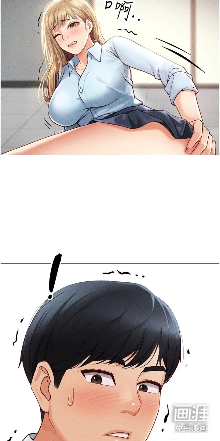 第4章：改变常识