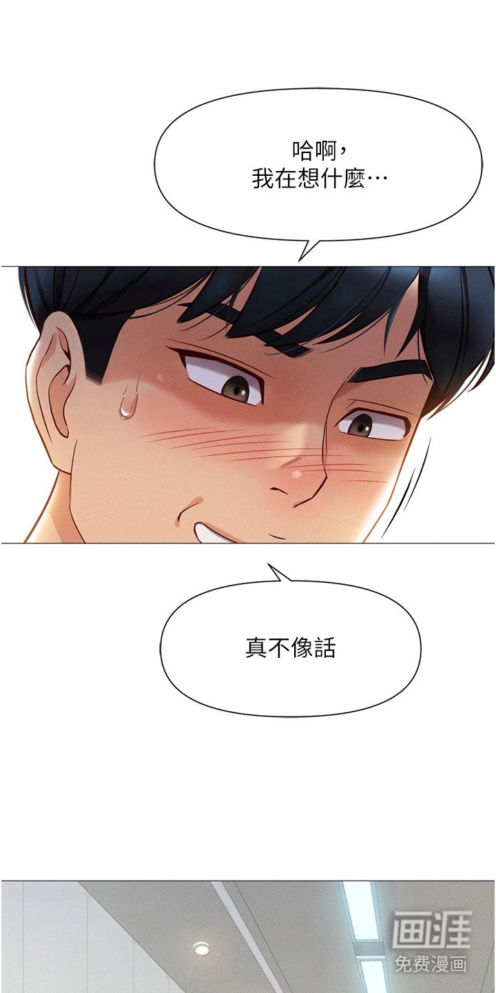 第4章：改变常识