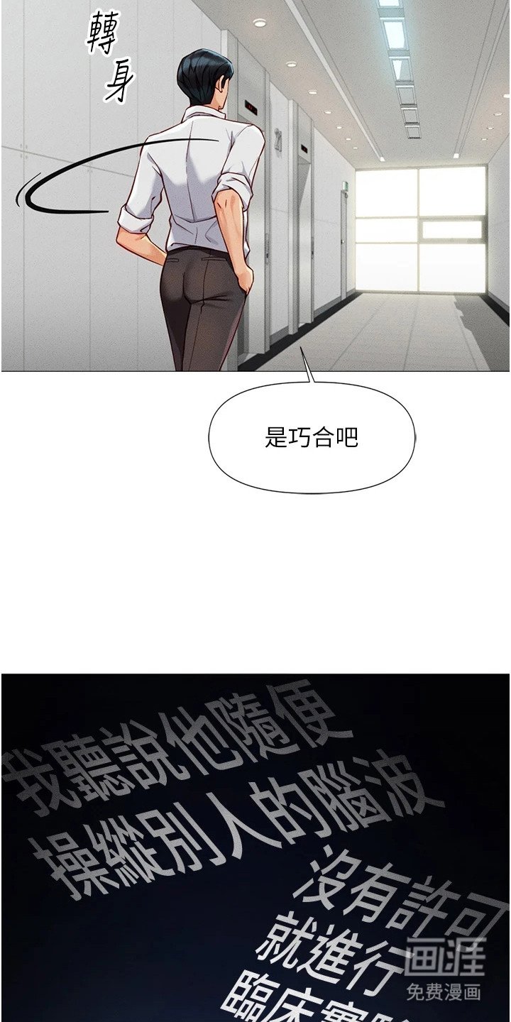 第4章：改变常识
