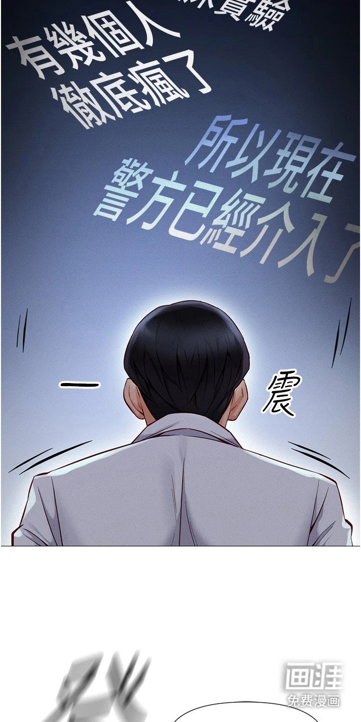 第4章：改变常识