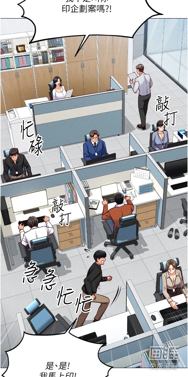 第4章：改变常识