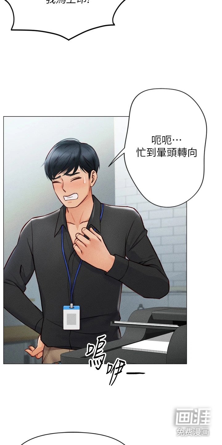 第4章：改变常识