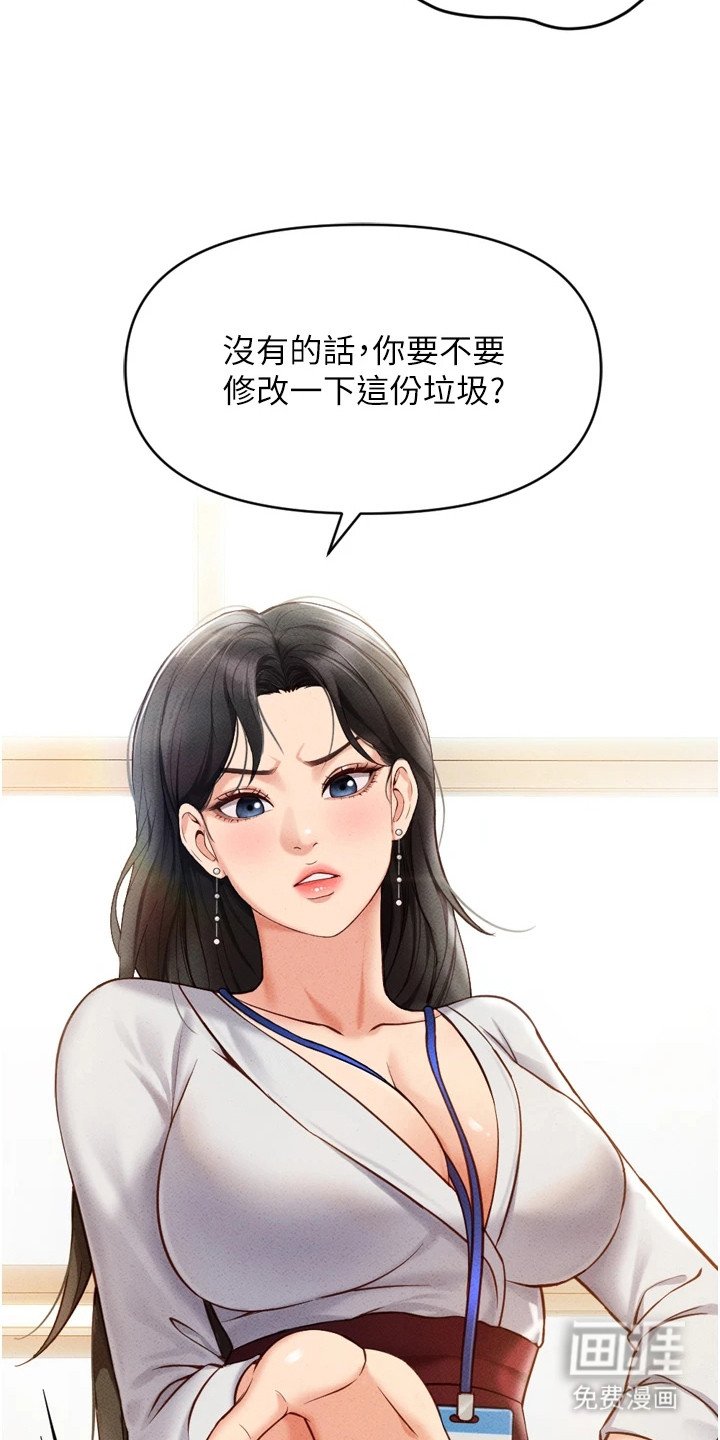 第5章：梦想