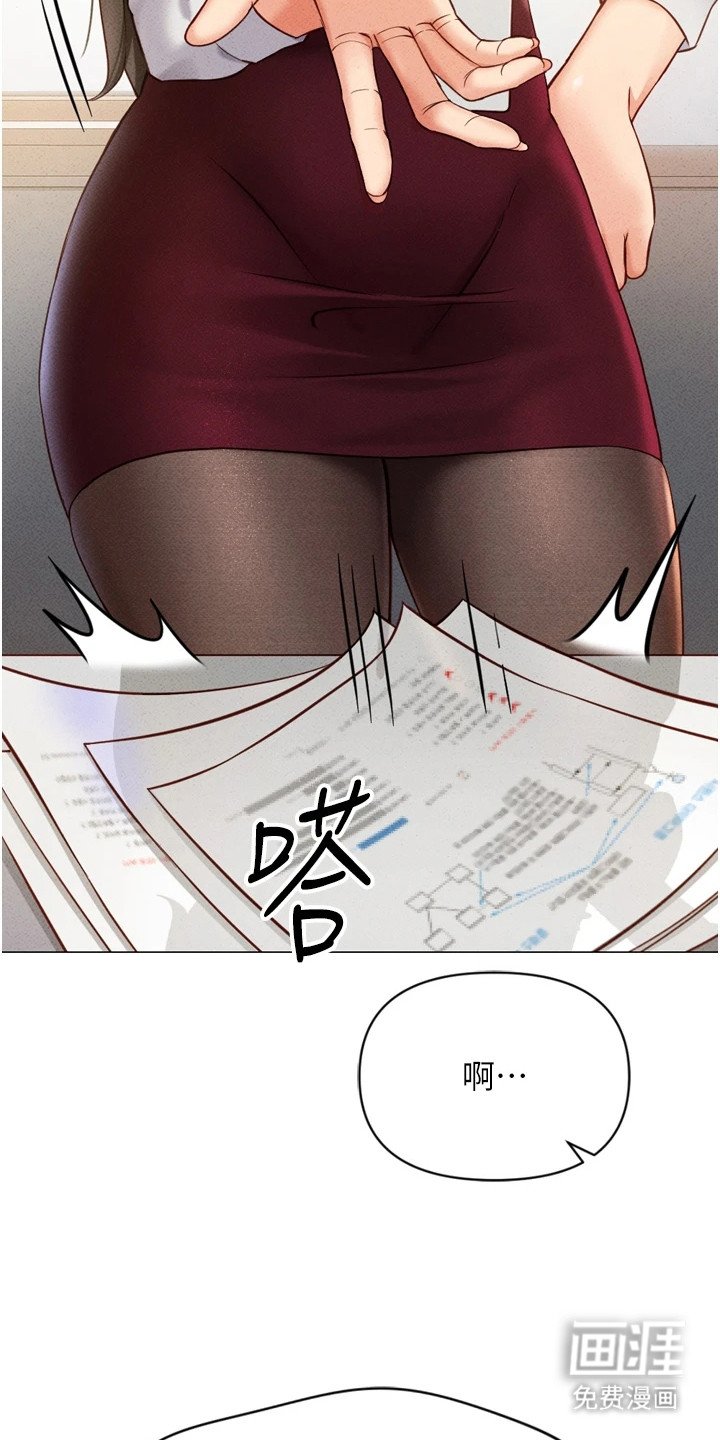 第5章：梦想