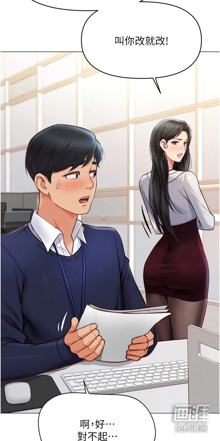 第5章：梦想