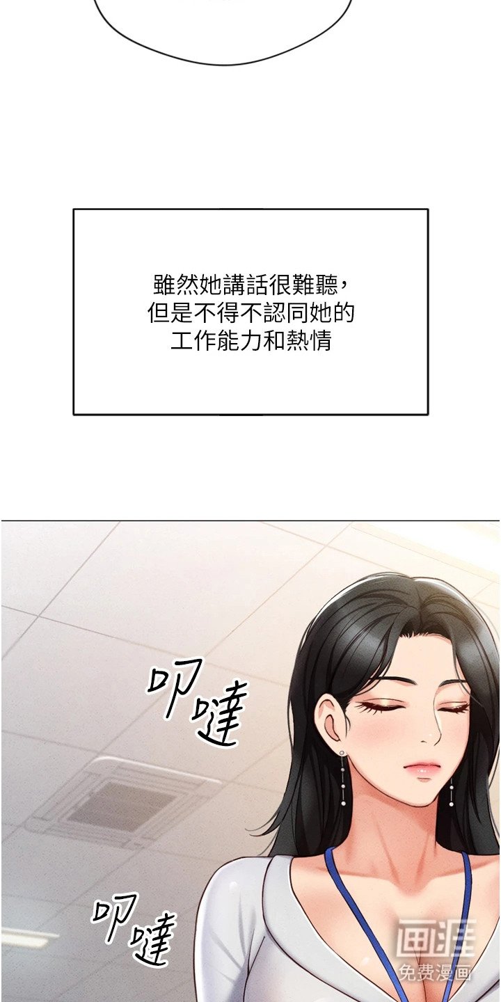 第5章：梦想