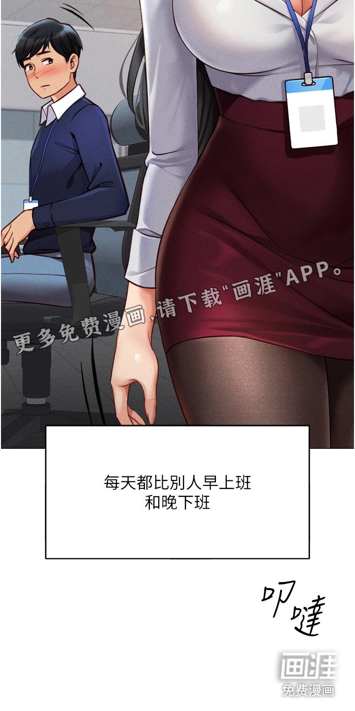 第5章：梦想