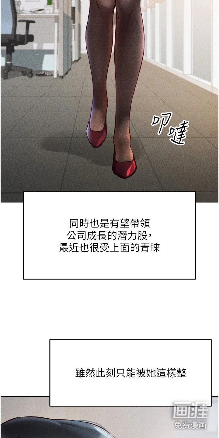 第5章：梦想