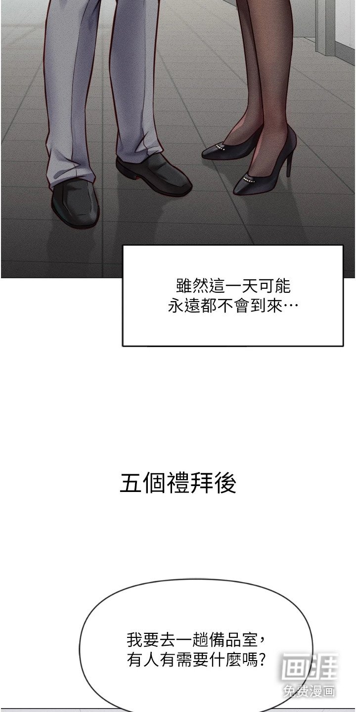 第5章：梦想