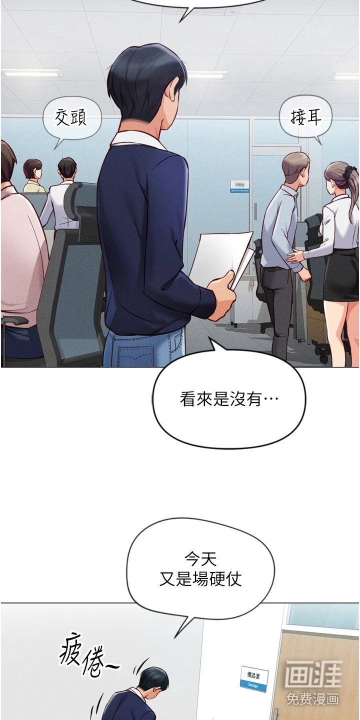 第5章：梦想