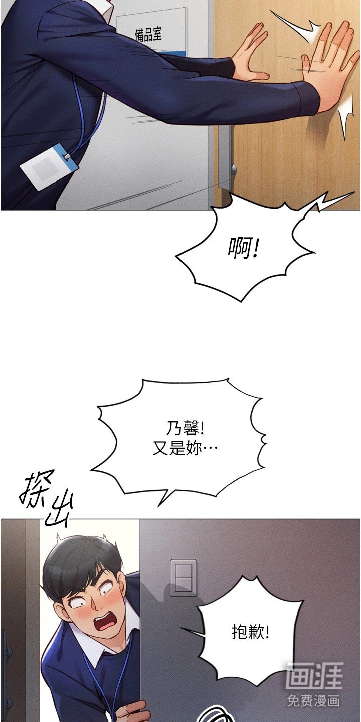 第5章：梦想