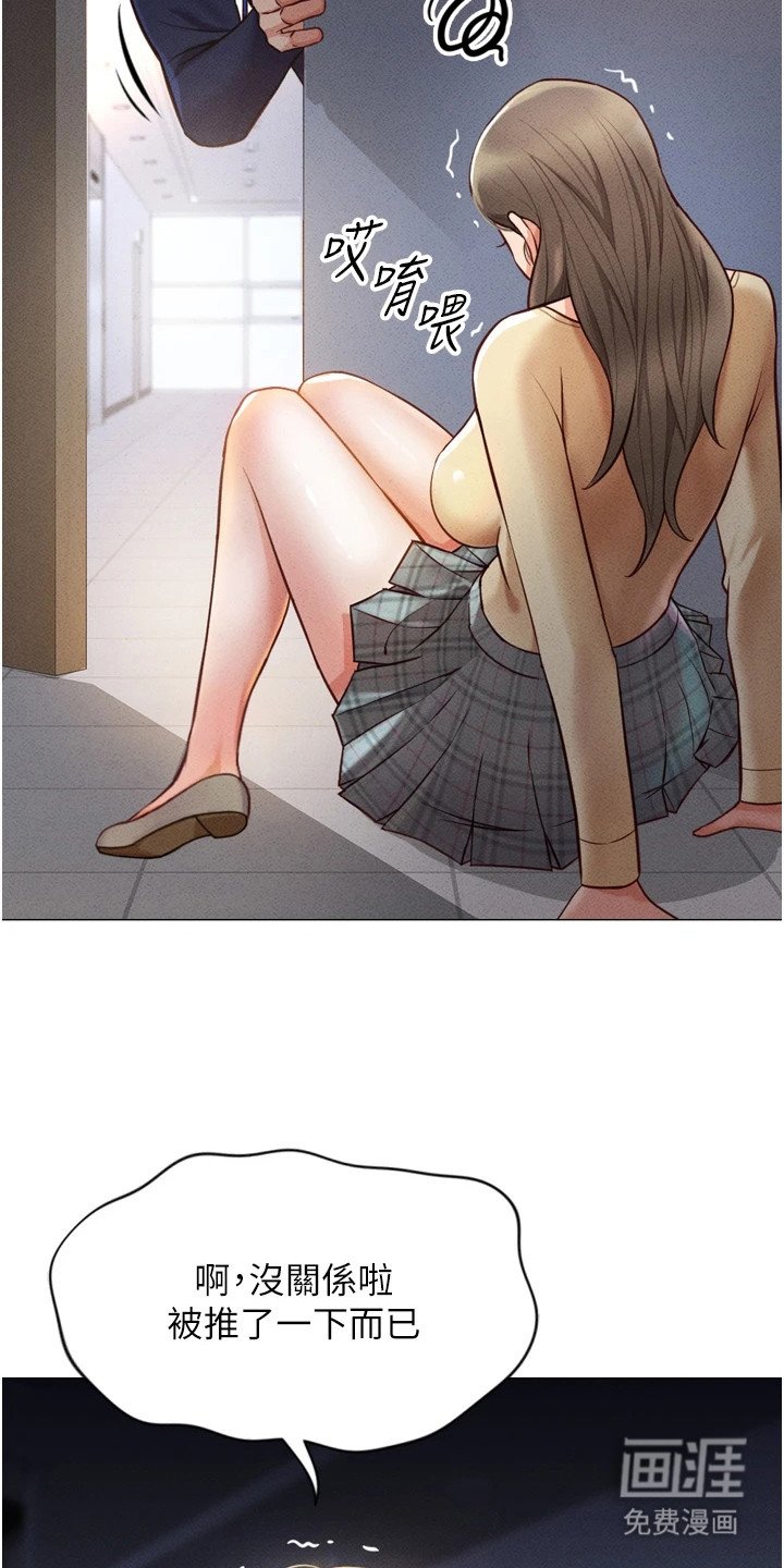 第5章：梦想