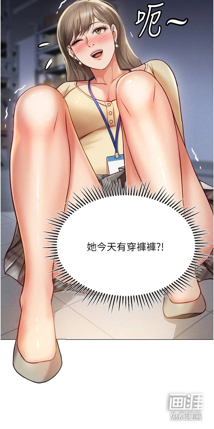 第5章：梦想