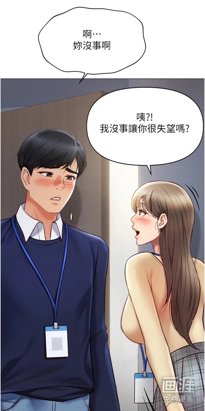第5章：梦想