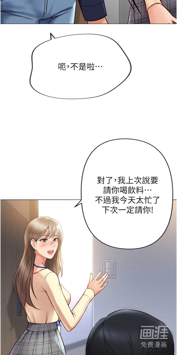 第5章：梦想