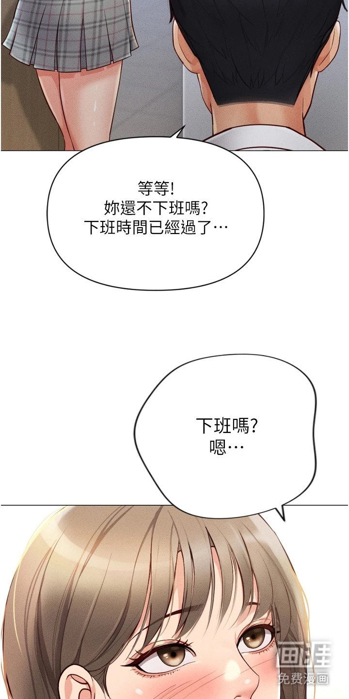 第5章：梦想