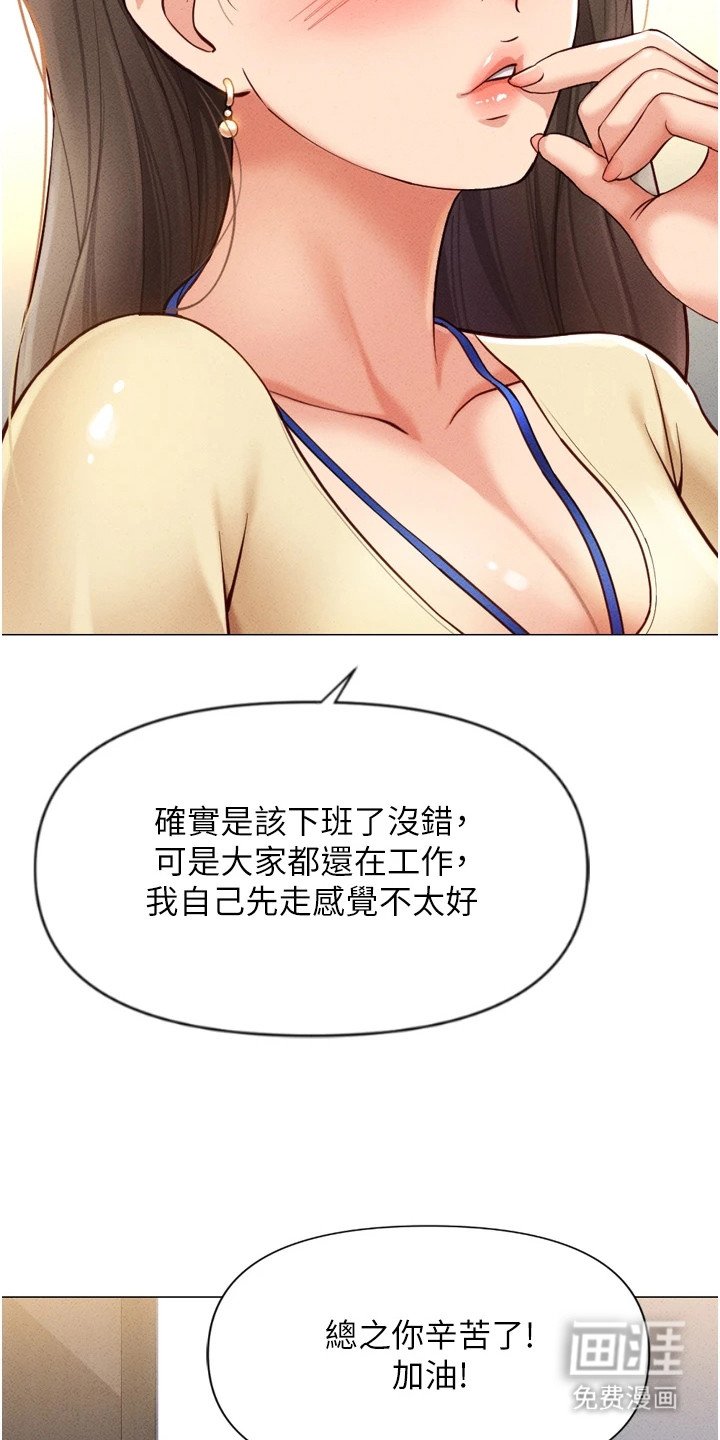 第5章：梦想