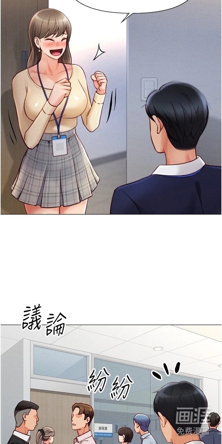 第5章：梦想