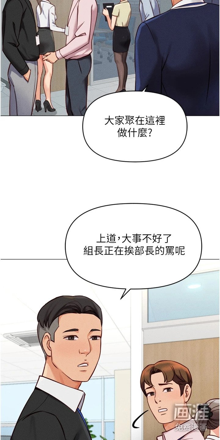 第5章：梦想