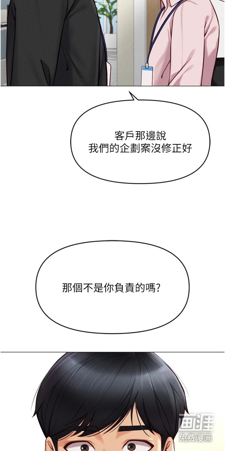 第5章：梦想