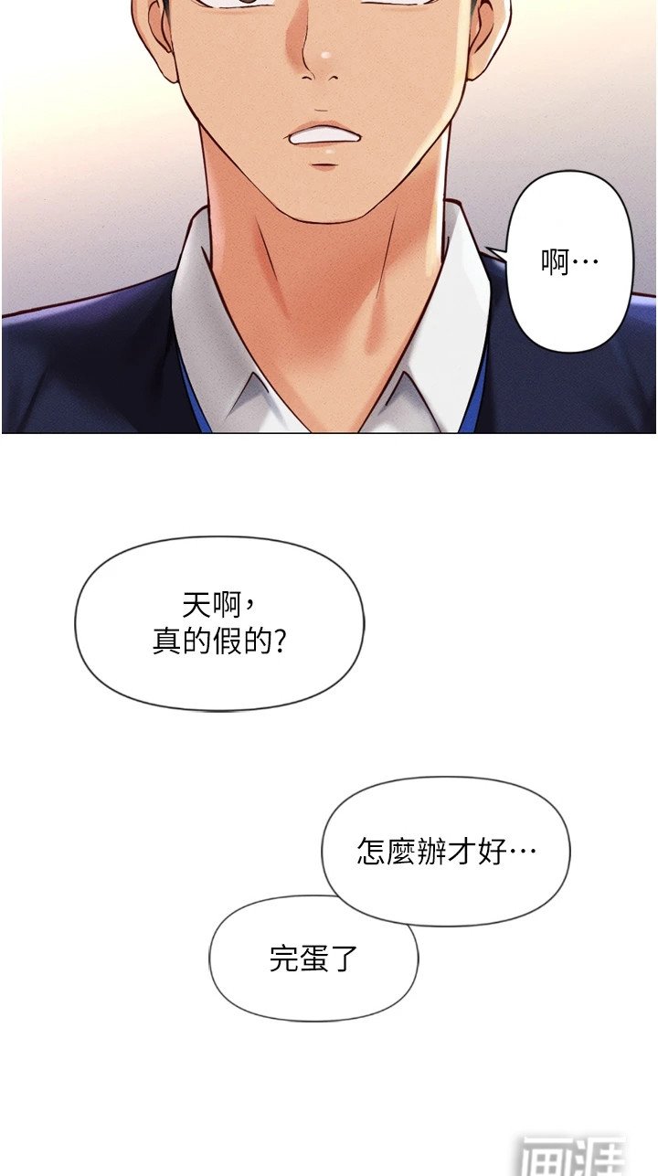 第5章：梦想