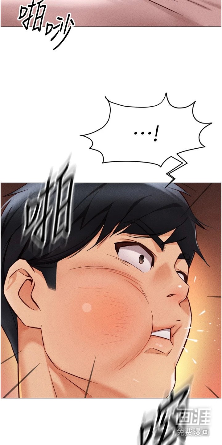 第6章： 辱骂