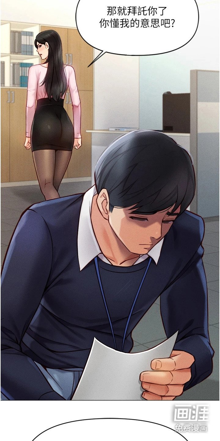 第6章： 辱骂