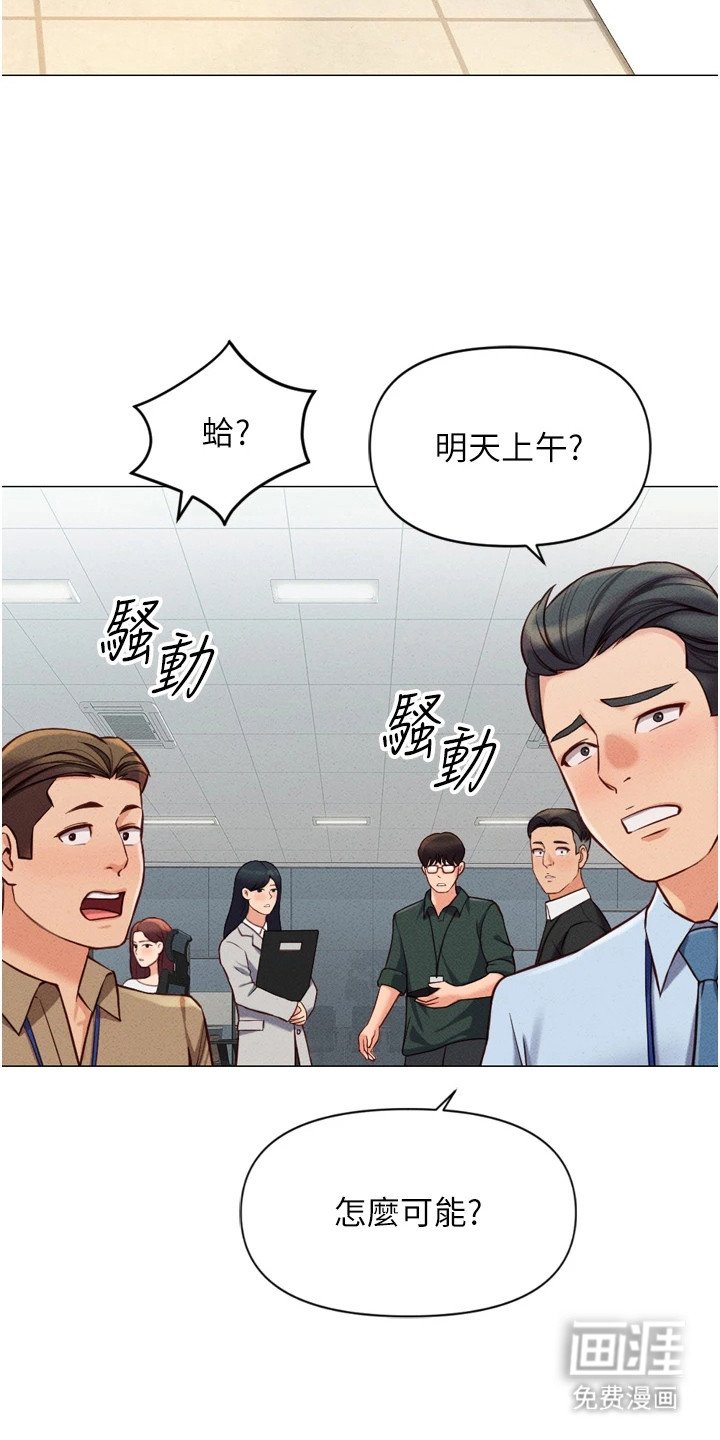 第6章： 辱骂