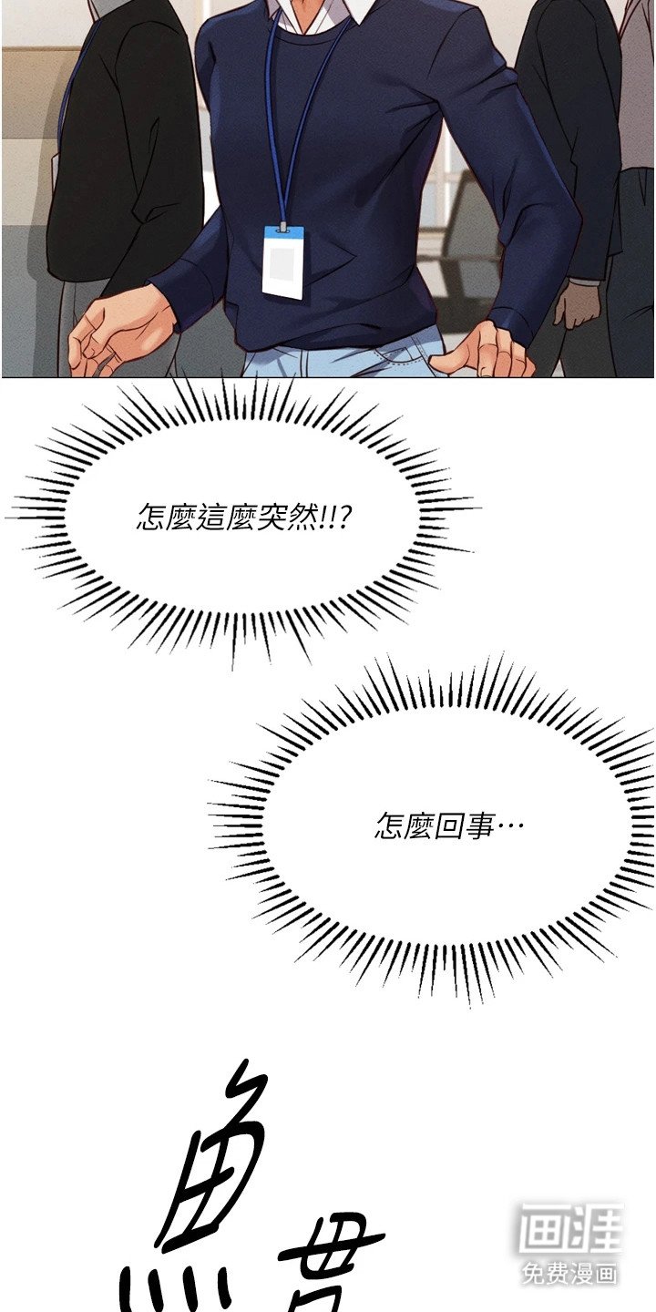 第7章：准时下班
