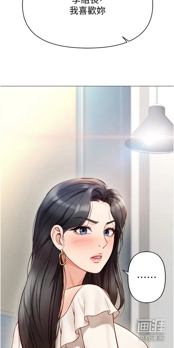 第7章：准时下班