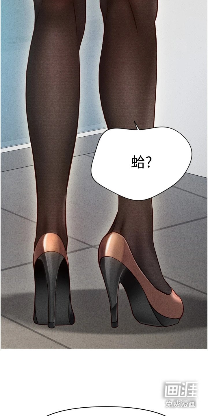 第7章：准时下班