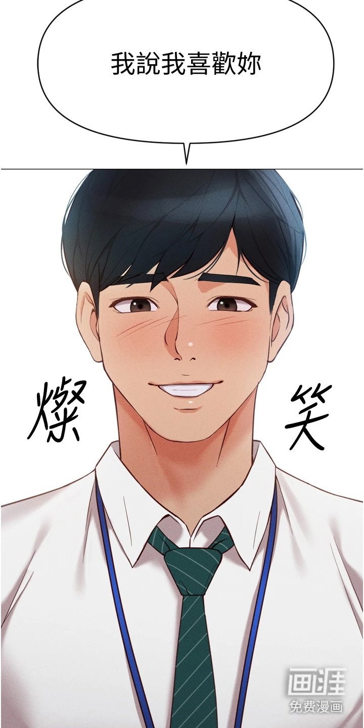 第7章：准时下班
